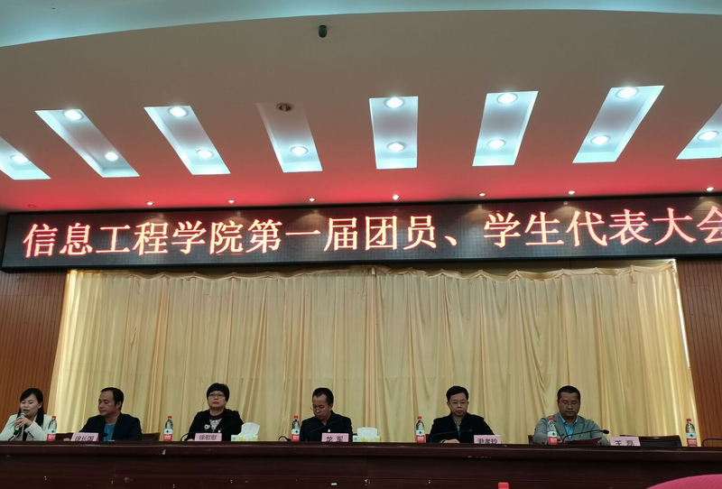 双代会.jpg